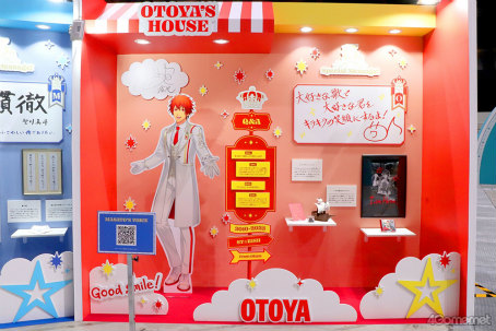 画像ギャラリー No.014のサムネイル画像 / アイドルとの思い出をたどれるワンダーランドが出現。「UTA☆PRI WONDERLAND-15th Anniversary-」会場レポート