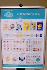 画像ギャラリー No.029のサムネイル画像 / アイドルとの思い出をたどれるワンダーランドが出現。「UTA☆PRI WONDERLAND-15th Anniversary-」会場レポート