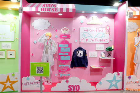 画像ギャラリー No.048のサムネイル画像 / アイドルとの思い出をたどれるワンダーランドが出現。「UTA☆PRI WONDERLAND-15th Anniversary-」会場レポート