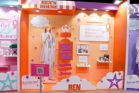 画像ギャラリー No.049のサムネイル画像 / アイドルとの思い出をたどれるワンダーランドが出現。「UTA☆PRI WONDERLAND-15th Anniversary-」会場レポート