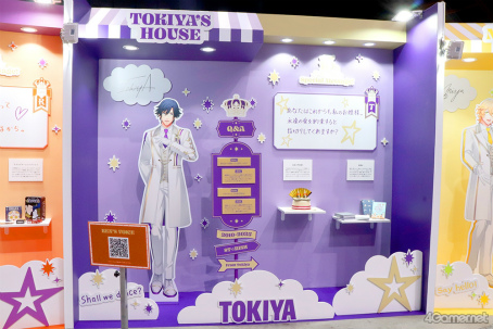 画像ギャラリー No.050のサムネイル画像 / アイドルとの思い出をたどれるワンダーランドが出現。「UTA☆PRI WONDERLAND-15th Anniversary-」会場レポート