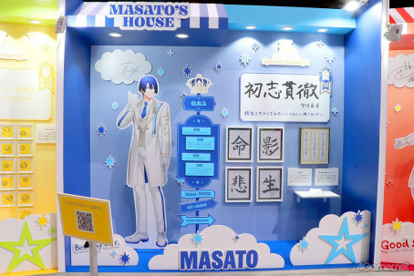 画像ギャラリー No.052のサムネイル画像 / アイドルとの思い出をたどれるワンダーランドが出現。「UTA☆PRI WONDERLAND-15th Anniversary-」会場レポート