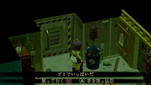 画像集 No.015のサムネイル画像 / ありがたき哉 日本語化:廃墟と化したテーマパークをゆくサバイバルホラーADV。画面も遊び心地もレトロな「Crow Country」をご紹介