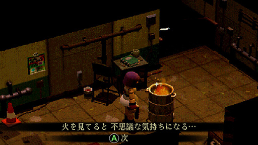 画像集 No.017のサムネイル画像 / ありがたき哉 日本語化:廃墟と化したテーマパークをゆくサバイバルホラーADV。画面も遊び心地もレトロな「Crow Country」をご紹介