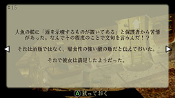 画像集 No.019のサムネイル画像 / ありがたき哉 日本語化:廃墟と化したテーマパークをゆくサバイバルホラーADV。画面も遊び心地もレトロな「Crow Country」をご紹介