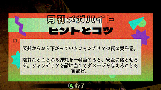 画像集 No.021のサムネイル画像 / ありがたき哉 日本語化:廃墟と化したテーマパークをゆくサバイバルホラーADV。画面も遊び心地もレトロな「Crow Country」をご紹介