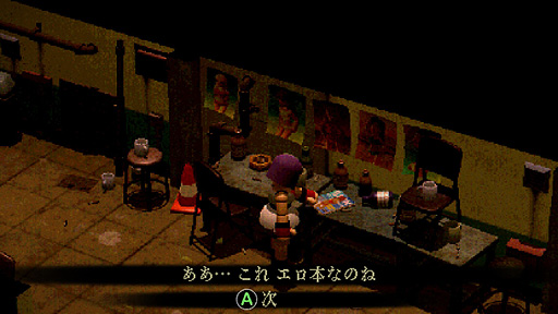 画像集 No.022のサムネイル画像 / ありがたき哉 日本語化:廃墟と化したテーマパークをゆくサバイバルホラーADV。画面も遊び心地もレトロな「Crow Country」をご紹介