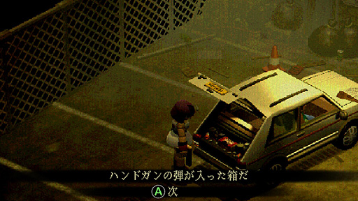 画像集 No.029のサムネイル画像 / ありがたき哉 日本語化:廃墟と化したテーマパークをゆくサバイバルホラーADV。画面も遊び心地もレトロな「Crow Country」をご紹介