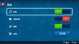 算数ファイト - マルチプレイヤーゲーム