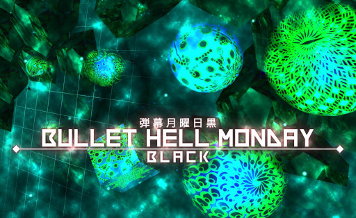 画像ギャラリー No.001のサムネイル画像 / 高難度弾幕STG「弾幕月曜日黒」，PC（Steam）版を本日発売。“ホーミングレーザー”など6種類のスペシャルウェポンが特徴