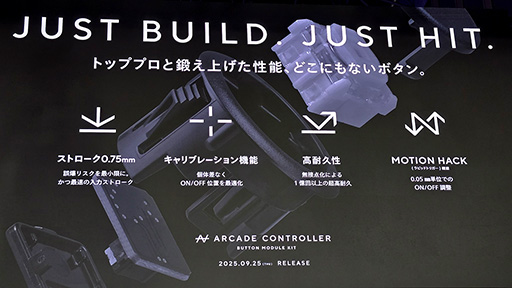 画像ギャラリー No.008のサムネイル画像 / 国内プロ格闘ゲーマーのこだわりを反映した「ZENAIM」のレバーレスアケコンが2026年の発売を目指して鋭意開発中［TGS2025］