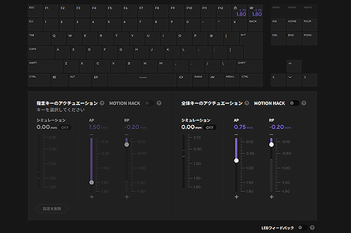 画像ギャラリー No.025のサムネイル画像 / 日本のモノづくりの意地を感じる純国産ラピトリ対応キーボード「ZENAIM KEYBOARD 2 TKL JIS」は,一言で言って「気に入った」