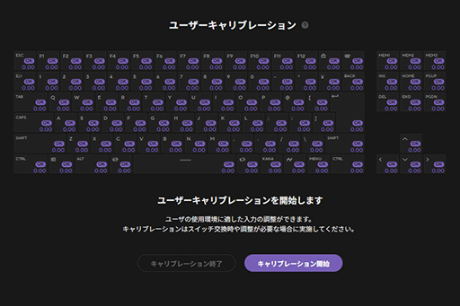 画像ギャラリー No.036のサムネイル画像 / 日本のモノづくりの意地を感じる純国産ラピトリ対応キーボード「ZENAIM KEYBOARD 2 TKL JIS」は,一言で言って「気に入った」
