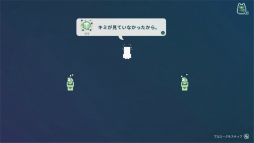 画像ギャラリー No.004のサムネイル画像 / ［プレイレポ］すべては“観測”することで確定する。パズルRPG「CASSETTE BOY」は，謎解きの裏にメロウな物語が隠れていた