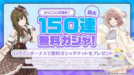 画像ギャラリー No.007のサムネイル画像 / 「シャニソン」黛 冬優子，園田智代子，鈴木羽那，七草にちか，大崎甜花による新ユニット「I'm a Cutie Finder」が誕生。新曲も公開中