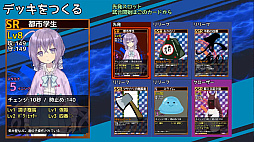 画像ギャラリー No.004のサムネイル画像 / 「実録パワフル野球拳スラッガー山田」はカオスなメレー系アクション。野球拳,それは野球とカードゲームを組み合わせたまったく新しい格闘技