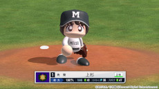 画像ギャラリー No.005のサムネイル画像 / 「パワプロ 栄冠クロス」，漫画家あだち充氏の画業55周年を記念したコラボを開始。タッチの上杉達也やMIXの立花投馬が手に入る