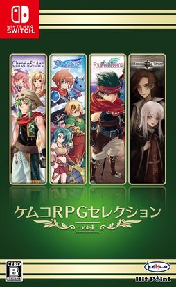 画像ギャラリー No.001のサムネイル画像 / RPG4作品をまとめて収録したSwitch版「ケムコRPGセレクション Vol.4」が8月24日に発売決定
