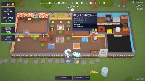 画像ギャラリー No.003のサムネイル画像 / クッキングアクション「プレートアップ！」，PS5/Switch版を9月25日に発売。最大4人でドタバタしたレストラン経営を楽しめる