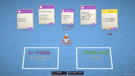 画像ギャラリー No.004のサムネイル画像 / クッキングアクション「プレートアップ！」，PS5/Switch版を9月25日に発売。最大4人でドタバタしたレストラン経営を楽しめる