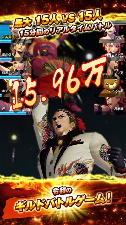 画像ギャラリー No.003のサムネイル画像 / 世界の偉人たちがヤンキーに転生!? スマホ向けRPG「ダチメン伝説G」の正式サービスが本日スタート