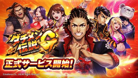 画像ギャラリー No.004のサムネイル画像 / 世界の偉人たちがヤンキーに転生!? スマホ向けRPG「ダチメン伝説G」の正式サービスが本日スタート