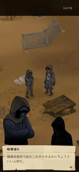 画像ギャラリー No.002のサムネイル画像 / “マージパズル”の注目作「マージサバイバル」を紹介。ポスト・アポカリプス世界を舞台に，手軽さとテーマを両立させた意欲作【PR】