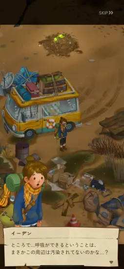 画像ギャラリー No.004のサムネイル画像 / “マージパズル”の注目作「マージサバイバル」を紹介。ポスト・アポカリプス世界を舞台に，手軽さとテーマを両立させた意欲作【PR】