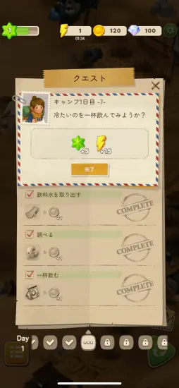 画像ギャラリー No.007のサムネイル画像 / “マージパズル”の注目作「マージサバイバル」を紹介。ポスト・アポカリプス世界を舞台に，手軽さとテーマを両立させた意欲作【PR】