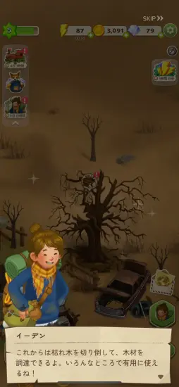 画像ギャラリー No.015のサムネイル画像 / “マージパズル”の注目作「マージサバイバル」を紹介。ポスト・アポカリプス世界を舞台に，手軽さとテーマを両立させた意欲作【PR】