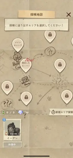 画像ギャラリー No.020のサムネイル画像 / “マージパズル”の注目作「マージサバイバル」を紹介。ポスト・アポカリプス世界を舞台に，手軽さとテーマを両立させた意欲作【PR】