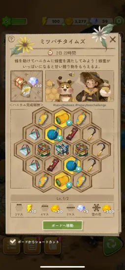 画像ギャラリー No.021のサムネイル画像 / “マージパズル”の注目作「マージサバイバル」を紹介。ポスト・アポカリプス世界を舞台に，手軽さとテーマを両立させた意欲作【PR】