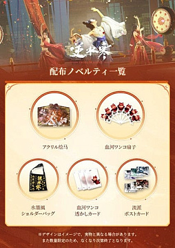 ꡼ No.005Υͥ / NetEase Gamesοֵտ崨סॷ祦2025緿֡Ÿ¿̤ʥ٥ȤǺɽTGS2025