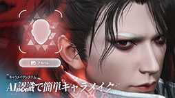 逆水寒(Sword of Justice)