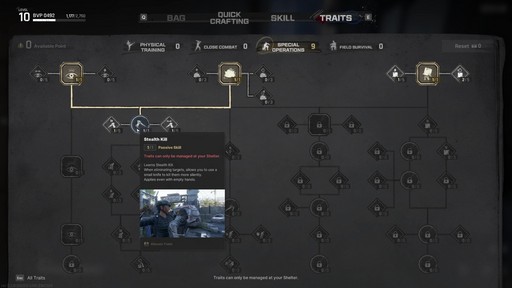 画像ギャラリー No.032のサムネイル画像 / ［プレイレポ］敵はゾンビか人間か？ ネクソンの新作PvPvEアクション「NAKWON: LAST PARADISE」αテストで，ポストアポカリプスのソウルを探索してみた