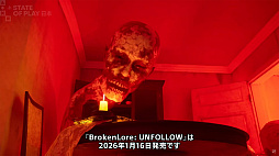 画像ギャラリー No.004のサムネイル画像 / 一人称視点ホラー「BrokenLore: UNFOLLOW」,2026年1月16日発売決定。東京タワーの登頂に挑む最新作「BrokenLore: ASCEND」も初公開
