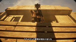 画像ギャラリー No.006のサムネイル画像 / 一人称視点ホラー「BrokenLore: UNFOLLOW」,2026年1月16日発売決定。東京タワーの登頂に挑む最新作「BrokenLore: ASCEND」も初公開