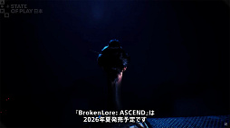 画像ギャラリー No.010のサムネイル画像 / 一人称視点ホラー「BrokenLore: UNFOLLOW」,2026年1月16日発売決定。東京タワーの登頂に挑む最新作「BrokenLore: ASCEND」も初公開