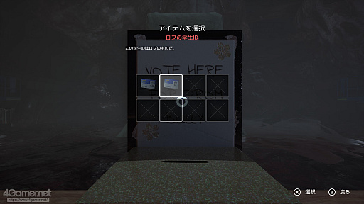 画像ギャラリー No.010のサムネイル画像 / テーマはSNSの“闇”。サイコロジカルホラーシリーズ新作「BrokenLore: UNFOLLOW」先行プレイ＆開発者インタビュー