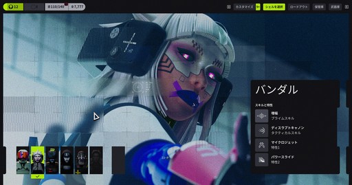 画像ギャラリー No.007のサムネイル画像 / ［プレイレポ］Bungieの最新作「Marathon」は，クセがありながら手探りで開拓していく面白さを味わえるPvPvE脱出シューターだ