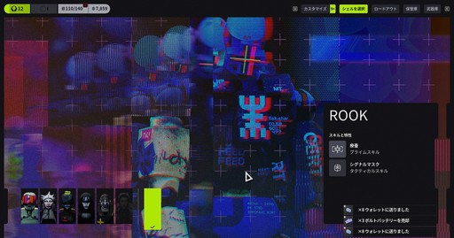 画像ギャラリー No.011のサムネイル画像 / ［プレイレポ］Bungieの最新作「Marathon」は，クセがありながら手探りで開拓していく面白さを味わえるPvPvE脱出シューターだ