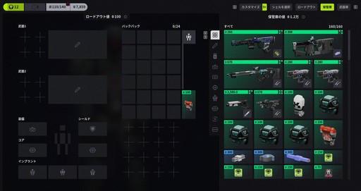 画像ギャラリー No.014のサムネイル画像 / ［プレイレポ］Bungieの最新作「Marathon」は，クセがありながら手探りで開拓していく面白さを味わえるPvPvE脱出シューターだ