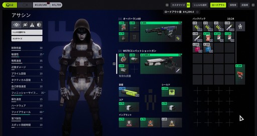 画像ギャラリー No.016のサムネイル画像 / ［プレイレポ］Bungieの最新作「Marathon」は，クセがありながら手探りで開拓していく面白さを味わえるPvPvE脱出シューターだ