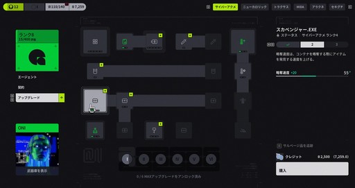 画像ギャラリー No.018のサムネイル画像 / ［プレイレポ］Bungieの最新作「Marathon」は，クセがありながら手探りで開拓していく面白さを味わえるPvPvE脱出シューターだ