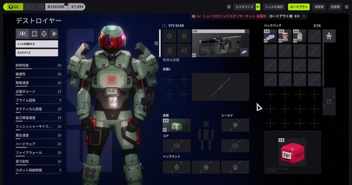 画像ギャラリー No.021のサムネイル画像 / ［プレイレポ］Bungieの最新作「Marathon」は，クセがありながら手探りで開拓していく面白さを味わえるPvPvE脱出シューターだ