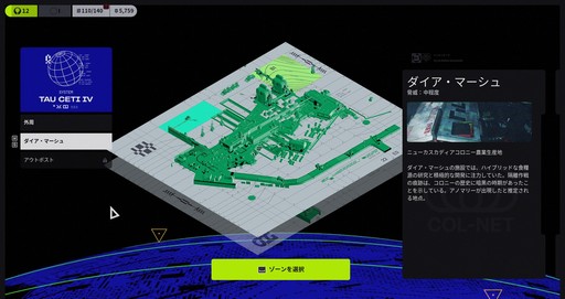 画像ギャラリー No.023のサムネイル画像 / ［プレイレポ］Bungieの最新作「Marathon」は，クセがありながら手探りで開拓していく面白さを味わえるPvPvE脱出シューターだ