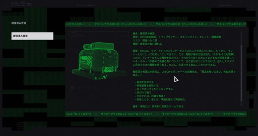 画像ギャラリー No.038のサムネイル画像 / ［プレイレポ］Bungieの最新作「Marathon」は，クセがありながら手探りで開拓していく面白さを味わえるPvPvE脱出シューターだ