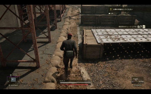 ꡼ No.009Υͥ / Υץ쥤ݡϡMETAL GEAR SOLID : SNAKE EATERפ̵åץǡȡ饤FOX HUNTפϤˤΤˡȸʤ