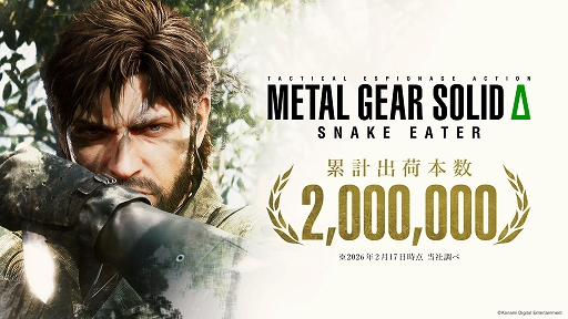 画像ギャラリー No.001のサムネイル画像 / 「METAL GEAR SOLID Δ: SNAKE EATER」,全世界累計出荷本数が200万本を突破