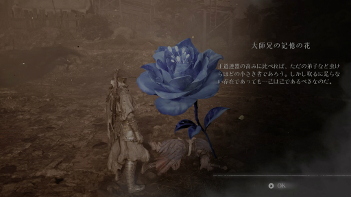 画像ギャラリー No.032のサムネイル画像 / カンフーパンクな世界とハイスピードな駆け引きが魅力の「Phantom Blade Zero」試遊。独自要素を打ち出した,これは“来る”かもと思わせる仕上がり